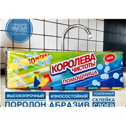 Артикул #23112313