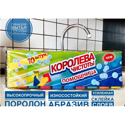 Артикул #23112313