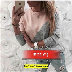 Свитер #23037865