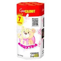 Батарея салютов "Мишутка" (0,8" х 7 залп.)