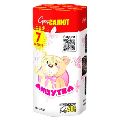 Батарея салютов "Мишутка" (0,8" х 7 залп.)