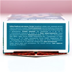 Бомбочки для ванны «Исполнения желаний», аромат роза, мед, ваниль, 8×20 г, Чистое счастье
