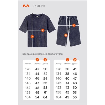 Костюм для мальчика из хлопка Happyfox