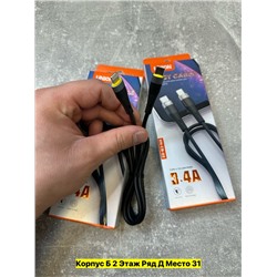 Артикул #22973414