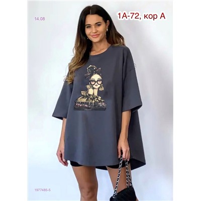 Футболка 1977485-5