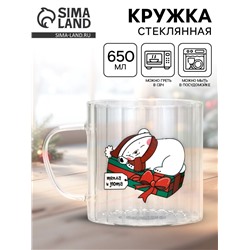 Кружка новогодняя стеклянная «Тепла и уюта», 650 мл