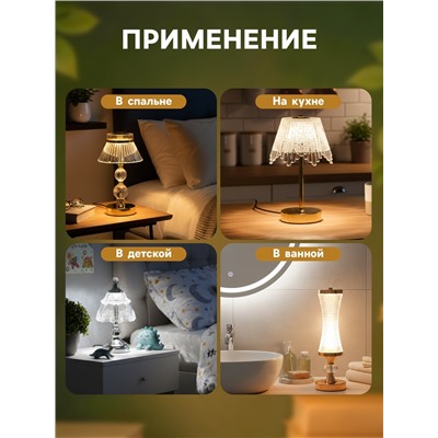 Светильник настольный RISALUX «Берта», интерьерный, USB, LED, АКБ, золото, 13×13×29 см