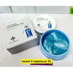 Артикул #23043606