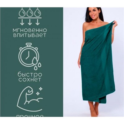 Полотенце банное махровое Софатекс 100х180 для ванны и душа (Зеленый)