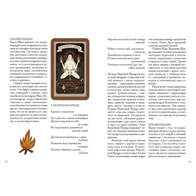 Эксмо Александра Дворникова, Александр Копытин "По ту сторону ночи. Таро"