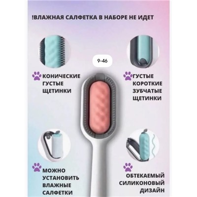 Расческа #23007969