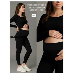 Артикул #23131204