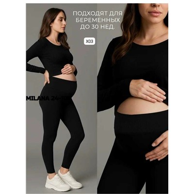 Артикул #23131204