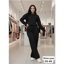 Костюм бронь 2055286-2