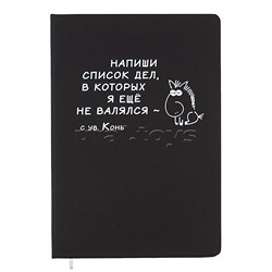 Записная книжка 160л. клетка "Конь" A5 (140 ммx205 мм)