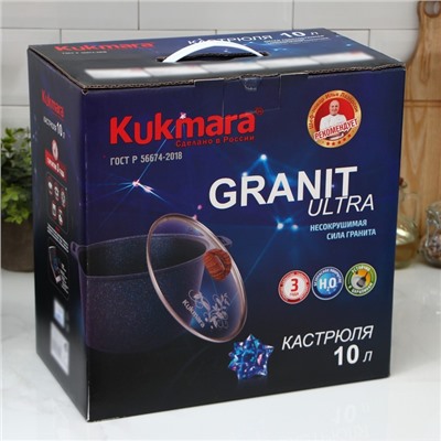 Кастрюля KUKMARA Granit ultra, 10 л, d=32.5 см, h=25.5 см, антипригарное покрытие, литой алюминий, коричневая
