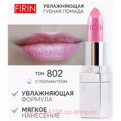 FIRIN Губная помада Увлажняющая Живительный эликсир тон 802 цветок сакуры перламутровый