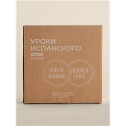 Тарелки SL Home «Уроки испанского: ¡Hasta mañana - Buenos dias», d=22 см, набор 2 шт., фарфор, белые, фиолетовые