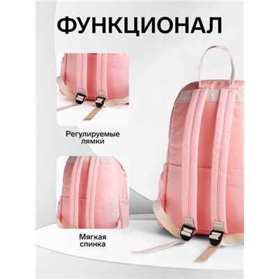 Рюкзак школьный на молнии, с карманами, однотонный, размер 31×16×43 см, розовый