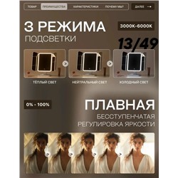 Зеркало #23319634