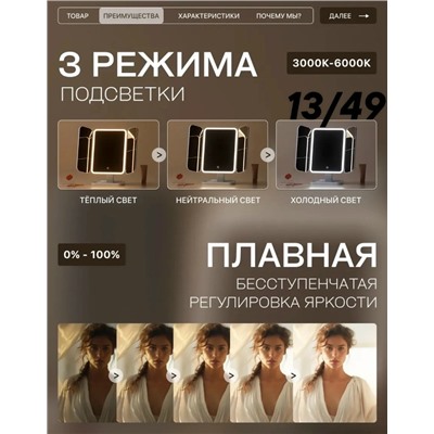 Зеркало #23319634
