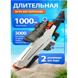 Большой водный Бластер/ водяной пистолет, черный