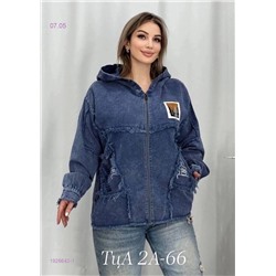 Кардиган 1926642-1