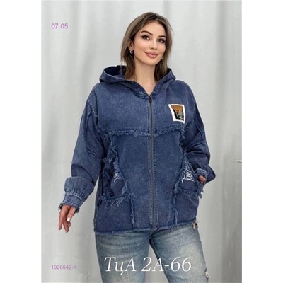 Кардиган 1926642-1