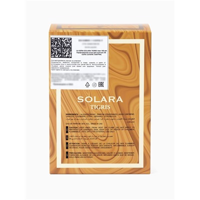 Парфюмерная вода мужская La Sera SOLARA TIGRIS, 100 мл (по мотивам Bvlgari Tygar)
