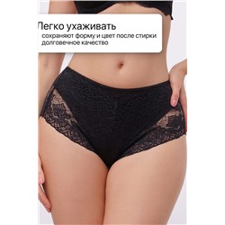 Трусы 802 OIRO НАТАЛИ, 1128615