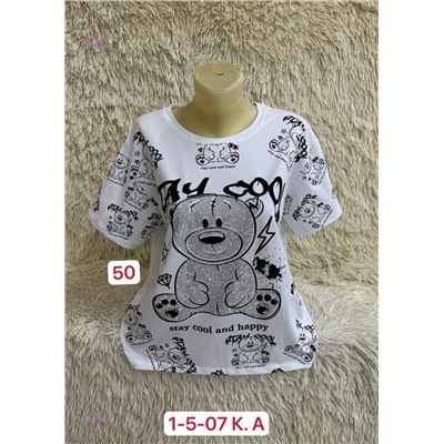 Футболка 1983715-5