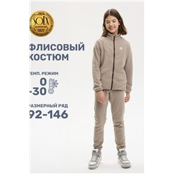 Костюм (Толстовка+Брюки) NIKASTYLE, 1028962