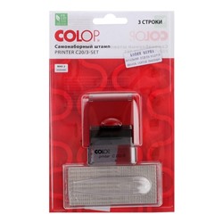 Штамп автоматический самонаборный COLOP Printer С20/3-SET Compact, 3 строки, 1 касса, красный