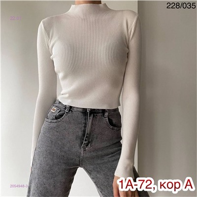 Водолазка 2054948-3