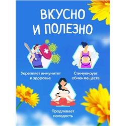 Мед натуральный Майский 1 кг.