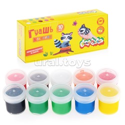 Гуашь 10 цв. Классика 20 мл  3+