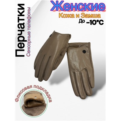 Перчатки #23048019