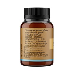 Магний L-Треонат TETRALAB, для концентрации, памяти и нервного тонуса, 60 капсул