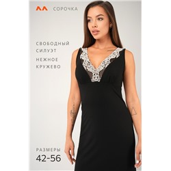 Женская сорочка из вискозы с кружевом Happyfox