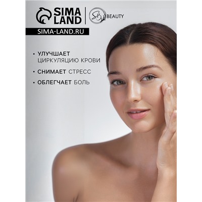 Камни для СПА 40 мм нефрит 1 шт.