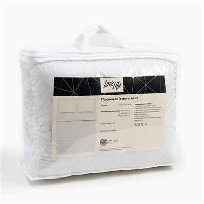Покрывало 1.5-спальное LoveLife Texture: white, 150×220±5 см, микрофайбер