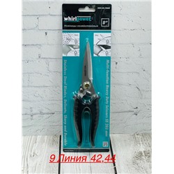 Артикул #23044894