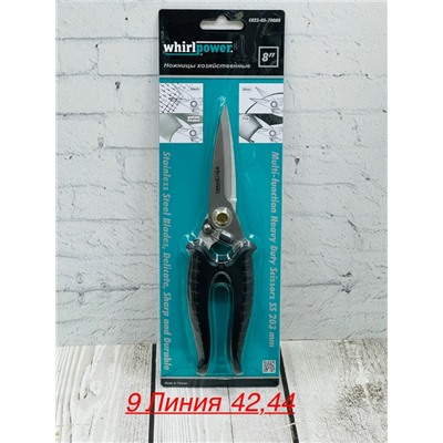 Артикул #23044894