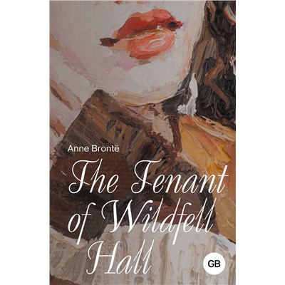 АСТ Anne Brontë "The Tenant of Wildfell Hall"