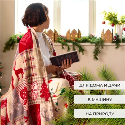 Плед «Этель» «Скандинавия», 180×200 см, корал-флис