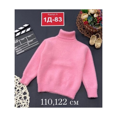 Свитер #21533190