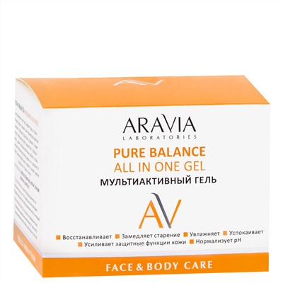 ARAVIA Laboratories Laboratories Мультиактивный гель Pure Balance All In One Gel, 250 мл/12