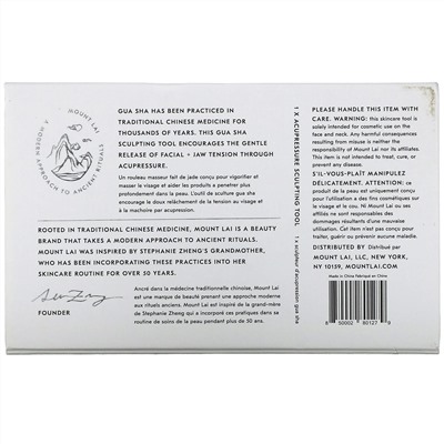 Mount Lai, The Rose Quartz Acupressure Gua Sha Spoon, 1 Tool
