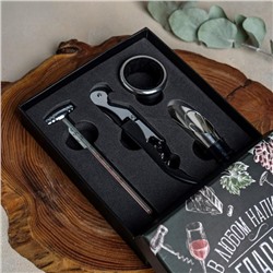 Подарочный набор для вина «Чувства собственного превосходства», 14×16 см