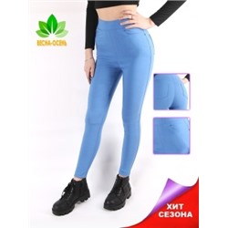 Джеггинсы 6102